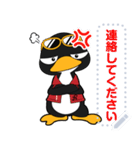 【修正版】ペンギン☆メッセージスタンプ♪（個別スタンプ：7）