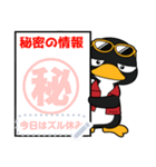 【修正版】ペンギン☆メッセージスタンプ♪（個別スタンプ：13）