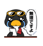 【修正版】ペンギン☆メッセージスタンプ♪（個別スタンプ：16）