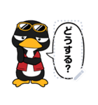 【修正版】ペンギン☆メッセージスタンプ♪（個別スタンプ：17）