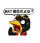 【修正版】ペンギン☆メッセージスタンプ♪（個別スタンプ：19）
