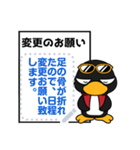【修正版】ペンギン☆メッセージスタンプ♪（個別スタンプ：24）