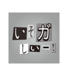 怪文書でご挨拶（個別スタンプ：7）