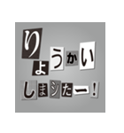 怪文書でご挨拶（個別スタンプ：8）