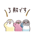 PitchPotchのLINEスタンプ（個別スタンプ：3）