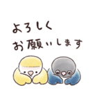 PitchPotchのLINEスタンプ（個別スタンプ：5）