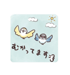 PitchPotchのLINEスタンプ（個別スタンプ：9）