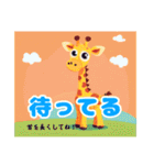 もっとかわいい動物園（個別スタンプ：15）