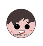 らるかた。スタンプ（個別スタンプ：2）
