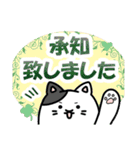 デカ文字！丁寧な敬語のぶち猫さん（個別スタンプ：1）