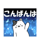 デカ文字！丁寧な敬語のぶち猫さん（個別スタンプ：4）