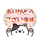 デカ文字！丁寧な敬語のぶち猫さん（個別スタンプ：6）