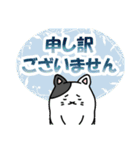 デカ文字！丁寧な敬語のぶち猫さん（個別スタンプ：8）