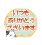 デカ文字！丁寧な敬語のぶち猫さん（個別スタンプ：9）