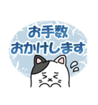 デカ文字！丁寧な敬語のぶち猫さん（個別スタンプ：11）