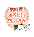 デカ文字！丁寧な敬語のぶち猫さん（個別スタンプ：13）