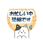 デカ文字！丁寧な敬語のぶち猫さん（個別スタンプ：15）