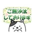 デカ文字！丁寧な敬語のぶち猫さん（個別スタンプ：16）