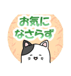 デカ文字！丁寧な敬語のぶち猫さん（個別スタンプ：22）