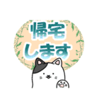 デカ文字！丁寧な敬語のぶち猫さん（個別スタンプ：23）