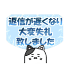 デカ文字！丁寧な敬語のぶち猫さん（個別スタンプ：26）