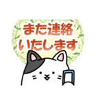 デカ文字！丁寧な敬語のぶち猫さん（個別スタンプ：29）