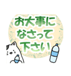 デカ文字！丁寧な敬語のぶち猫さん（個別スタンプ：32）