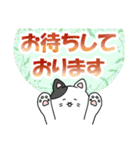 デカ文字！丁寧な敬語のぶち猫さん（個別スタンプ：34）