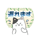 デカ文字！丁寧な敬語のぶち猫さん（個別スタンプ：35）