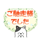 デカ文字！丁寧な敬語のぶち猫さん（個別スタンプ：36）