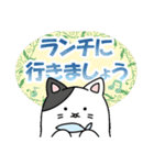 デカ文字！丁寧な敬語のぶち猫さん（個別スタンプ：39）