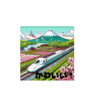 各地を走る新幹線（個別スタンプ：5）