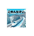 各地を走る新幹線（個別スタンプ：7）