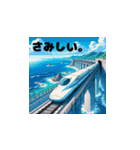 各地を走る新幹線（個別スタンプ：9）