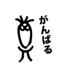 怪しい昔の漢字くん【龍と謎の字】（個別スタンプ：4）