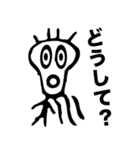 怪しい昔の漢字くん【龍と謎の字】（個別スタンプ：7）