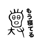 怪しい昔の漢字くん【龍と謎の字】（個別スタンプ：10）