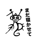 怪しい昔の漢字くん【龍と謎の字】（個別スタンプ：11）