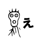 怪しい昔の漢字くん【龍と謎の字】（個別スタンプ：14）