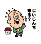 じいじからのLINEだよ！（個別スタンプ：31）