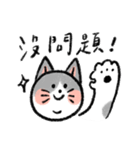 グレーは猫です-2023 LET'S DRAW（個別スタンプ：1）