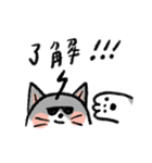 グレーは猫です-2023 LET'S DRAW（個別スタンプ：2）