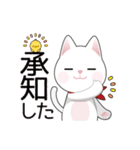 【秋】白ねこスタンプ（個別スタンプ：8）