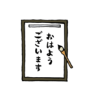 書道で書いたようなスタンプ①（個別スタンプ：1）