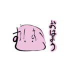 文字イラストスタンプ（個別スタンプ：1）