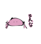 文字イラストスタンプ（個別スタンプ：12）