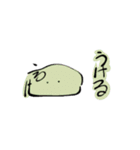 文字イラストスタンプ（個別スタンプ：14）