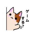 ゆるかわ☆ねこ(ゲーム日和)（個別スタンプ：2）