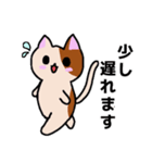 ゆるかわ☆ねこ(ゲーム日和)（個別スタンプ：7）