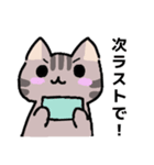 ゆるかわ☆ねこ(ゲーム日和)（個別スタンプ：19）